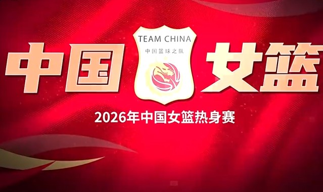 体育视频直播-中国女篮加时险胜巴西！数据一目了然，不是张子宇，最大功臣是她