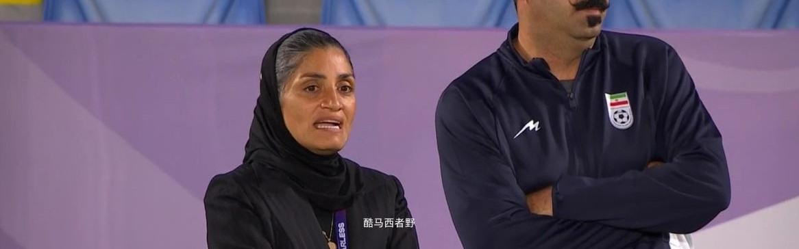 网页版登录入口-2026女足亚洲杯赛后评球，A组韩国女足vs伊朗女足